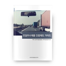 미래기술