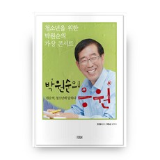 cbb7fce2-8dd6-4149-b0b6-f8258a4290f9.jpg