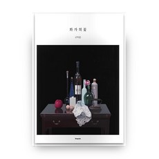 구자승