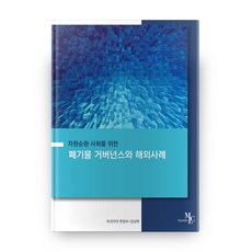 국제금거래소실버바