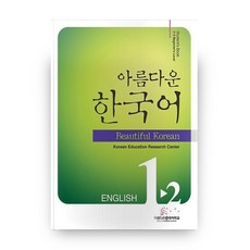 외국인학교