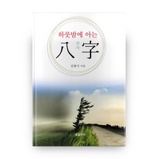 들꽃누리