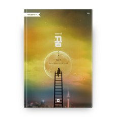 여성합창곡