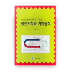 c++교재