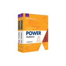 소아청소년치과학