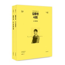 결혼식전문사회