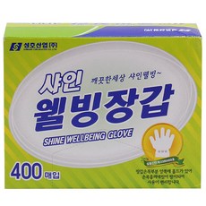 위글위글주방장갑