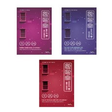환락송 1~3권 세트, 팩토리나인