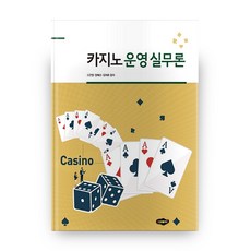 카사업면세점가격