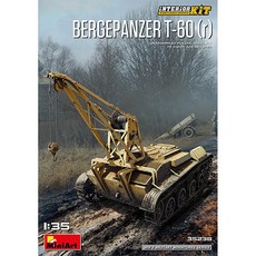 Mini Art 35238 1/35 Bergepanzer T-60 r 內飾套件內飾複製塑料模型, 1個