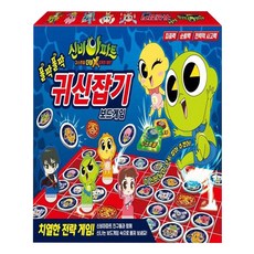 신비아파트 폴짝폴짝 귀신잡기 보드게임, 두드림엠앤비
