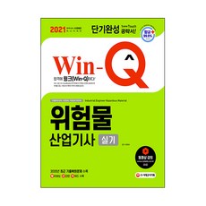 효원산업