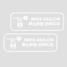 가게스티커