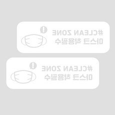 가게스티커