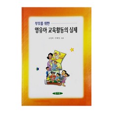 부모교육양서원