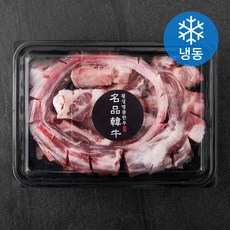 횡성한우 꼬리반골 (냉동), 2.3kg, 1개
