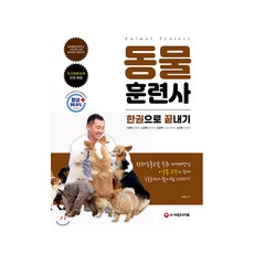 국제물류강의