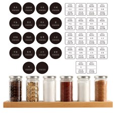 로맨틱하우스 양념병 세트