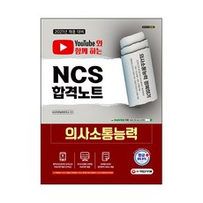 nsca트레이닝의정수