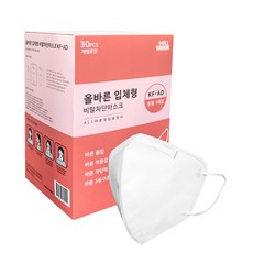올바른마스크
