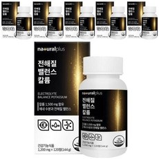 OPC칼륨밸런스칼륨+ 내츄럴플러스 전해질 밸런스 칼륨 포타슘 144g 120정 6개