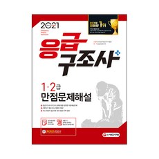 a45129aa-6c39-4d00-996d-738790a9b735.jpg