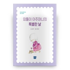 템북