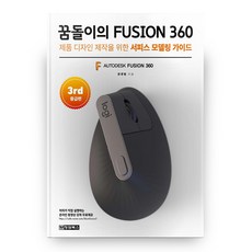 퓨전360프로젝트