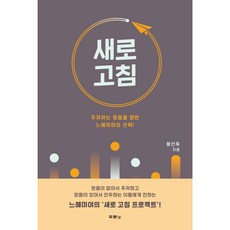 에이멘찬양반주기