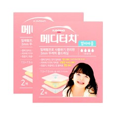 메디터치 엄마마음 폼드레싱, 2개