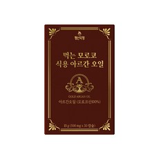 먹는 모로코 식용 아르간 오일, 1개