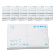 이슬담은순수한