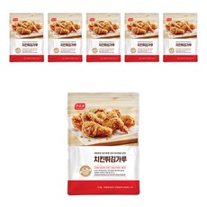 오큐비 치킨튀김가루