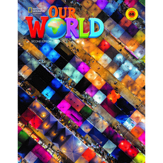 ourworld