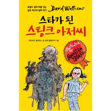 스타크래프트플레시포인트