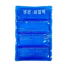 아기아이스팩아기띠