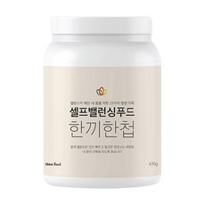 셀프밸런싱푸드 한끼한첩 쉐이크, 630g, 1개