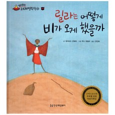 헤밍웨이심리감성동화