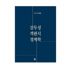 강두성
