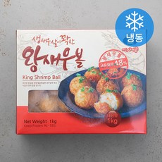 생새우살이 꽉찬 왕새우볼 (냉동), 1kg, 1개