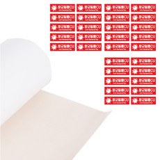 구리 은나노 제올라이트 향균 앤 탈취 필름 + 안내 스티커 30장, 1세트