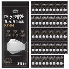 방역패스