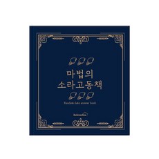 마법과고교의우등생