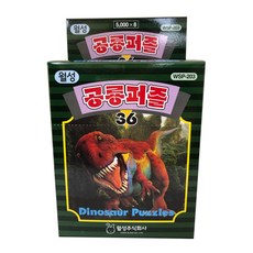 월성36퍼즐