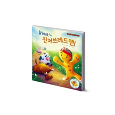 달려라코딩버스