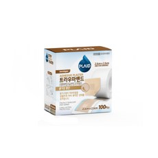 주야간사용가능한태양광분수대