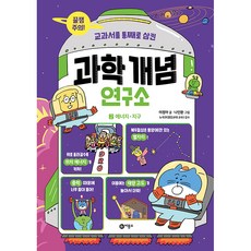 노년기인지의사소통장애워크북