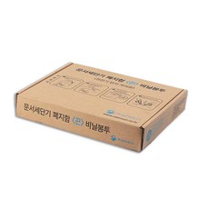 삼은파트너스 문서세단기 폐지함 끈 비닐봉투 대형 50매, 혼합색상