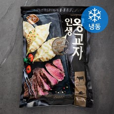 홍콩반점만두