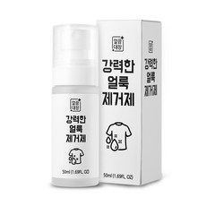 깔끔대장 강력한 얼룩제거제 1개 50ml